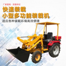 厂家供应全新906型农用小铲柴油机动力推土机抓木机小型装载机