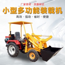 厂家供应全新906型农用小铲柴油机动力推土机抓木机小型装载机