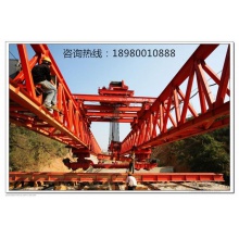 热销供应云南架桥机 架桥起重机四川路桥工程架桥机设备
