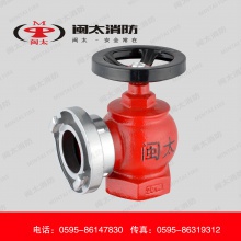 批发消防栓SN65型室内消火栓 闽太消防器材专卖厂价直销消防栓