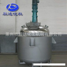 供应不锈钢反应釜 电加热反应釜 蒸汽加热反应釜