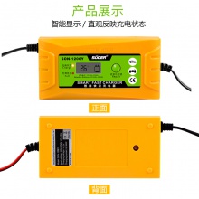 铅酸蓄电池充电器12V6A电动车汽车电瓶充电 智能脉冲智能修复电池