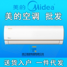 Midea/美的空调大1.5匹2P3P5P匹冷暖家用壁挂式柜机圆柱空调批发