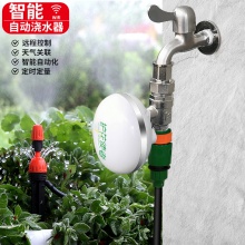 厂家直供新款WiFi智能自动浇水控制器园艺滴灌喷淋定时自动浇花器
