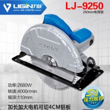 LJ-9250