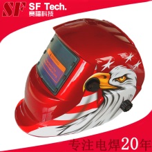 电焊电子自动变光面罩 电焊机太阳能自动变光面罩焊帽